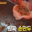 정분식 이미지