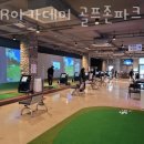 다산골프존 이미지