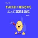 콜라보에어 케이벤치