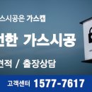 다모아공사 이미지