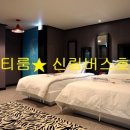 예쁜모텔 이미지