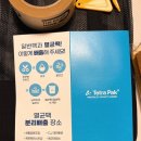 이마트에브리데이 우면점 이미지