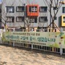 배곧새봄유치원 이미지