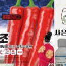 풍년농약사 이미지