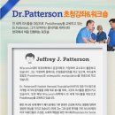 서울아산신경과의원 - 서초구 남부순환로350길 4 | 서울아산신경과의원