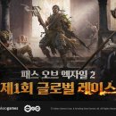 주식회사 진약품 이미지