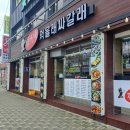 먹을래싸갈래 이미지