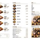 고기가가장맛있는온도250도 이미지