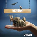 (주)중앙건설 이미지