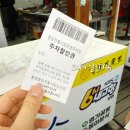 강구안 공중화장실 이미지