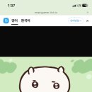 개봉박두