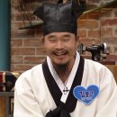 백년손님 이미지