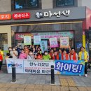 (주)한누리 꽃담 이미지