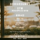 제라드앤맥스짐 헬스PT 문지점 이미지