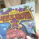 스타21 이미지