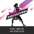 에어로빅 댄스(근력과 스트레칭) 이미지