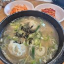 대륭테크노타운 앞 | 인덕원 대륭테크노타운 맛집 : 강남면옥 평촌점 만두국 내돈내산 후기