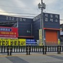 장안자동차공업사 이미지