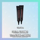 두피, 탈모 걱정에는 1st 피지에이