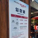 두 Y자(주말) | 인생샷 명소 포천 Y자 출렁다리, 주차부터 입장료 총정리