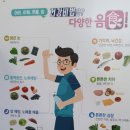 남동구청 보건소 이미지