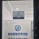 희망인력소개사무소 네이버블로그