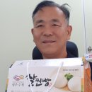 행복찐빵 이미지