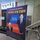 오마이뉴스-대전작가회의 르포작가단: 시장 후보에게 "예산 확대"보다 "구조 개선" 물은 대전 문화예술계 이미지