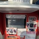 노터치 자동세차 세차의고수 김해점 이미지