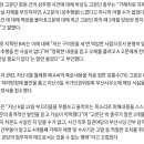 [단독] 여성 당원 성추행 알고도.. 4개월째 쉬쉬한 민주당 부산시당 이미지