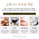 여기한방병원 이미지