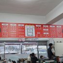 제일로 74번길 이미지