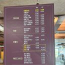 해송 | 【인천영종도】해송쌈밥 우렁쌈밥정식 솔직후기(내돈내산)