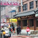장미제일시장 이미지