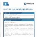 미소들노인전문병원 이미지