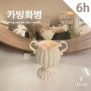 그루의그릇 이미지