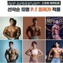 서울 영등포구 필라테스 스포짐 여의도점 비용 시간 위치