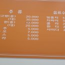일면지연