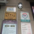 익산JC