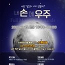 청소년수련관 내 이미지