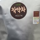 주식회사 건강상회