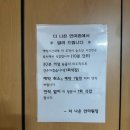 나은힐링안마원 이미지