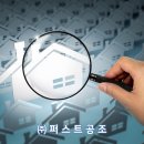 한양수자인평촌리버뷰 이미지