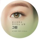 오렌즈광주충장로2호점 이미지