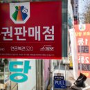 CU구미4공단점 이미지