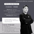 카이맨즈헤어