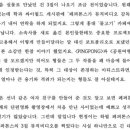 폴링투어