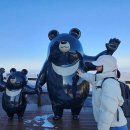 노고단 게스트하우스&호텔 이미지