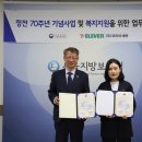 정전70주년 기념  이미지