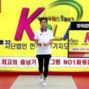 음악줄넘기교육개발원 이미지